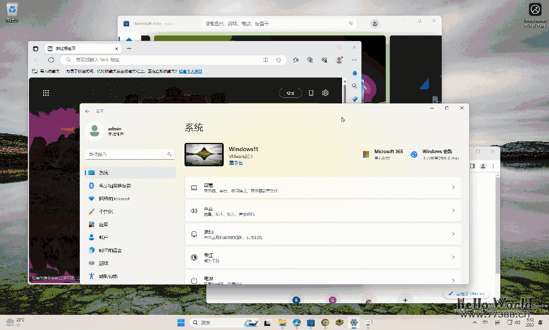 原来 Windows 11 也有“摇一摇”功能